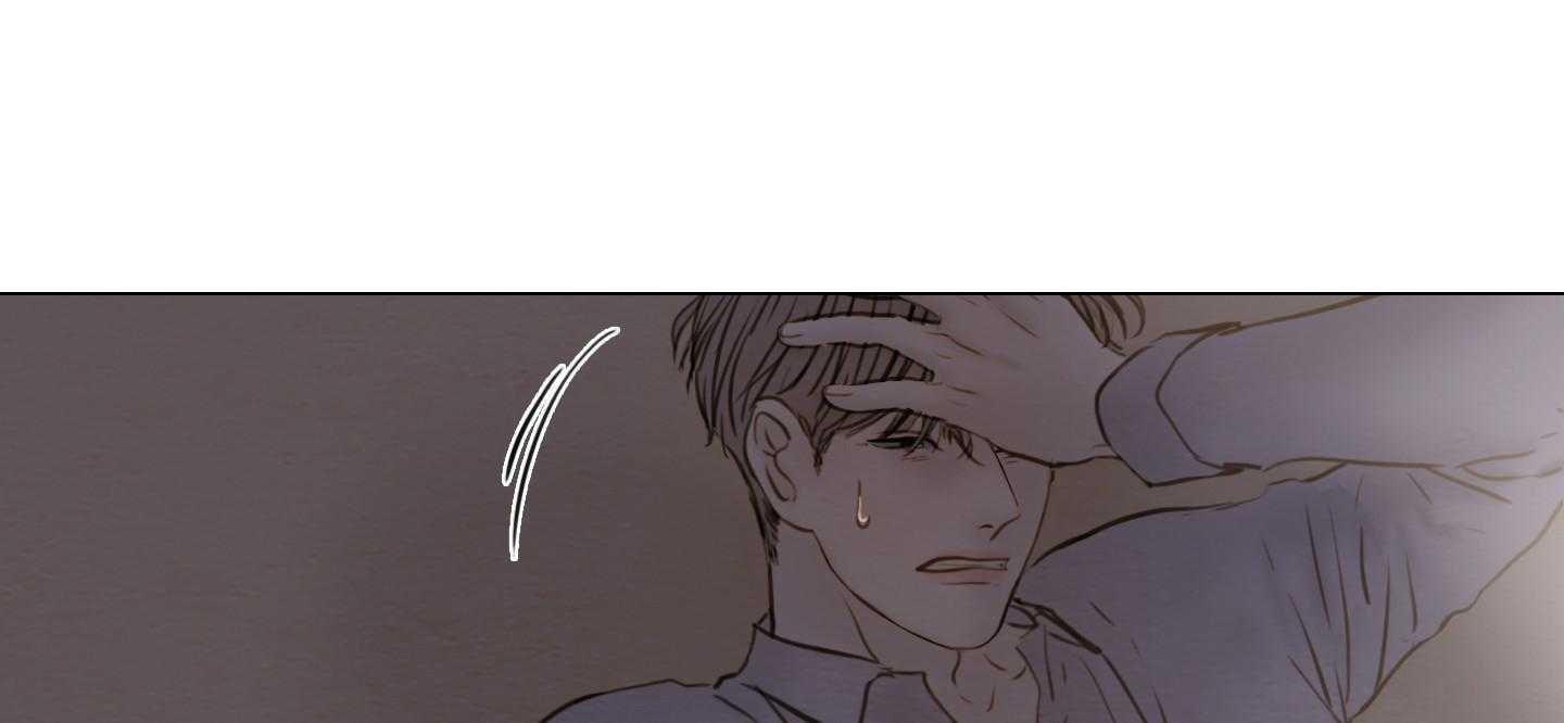 鬼胎（全集） 第179话 第57页