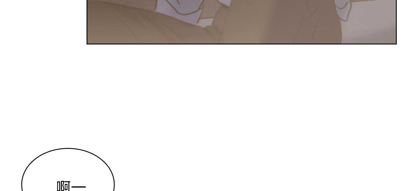 鬼胎（全集） 第179话 第61页