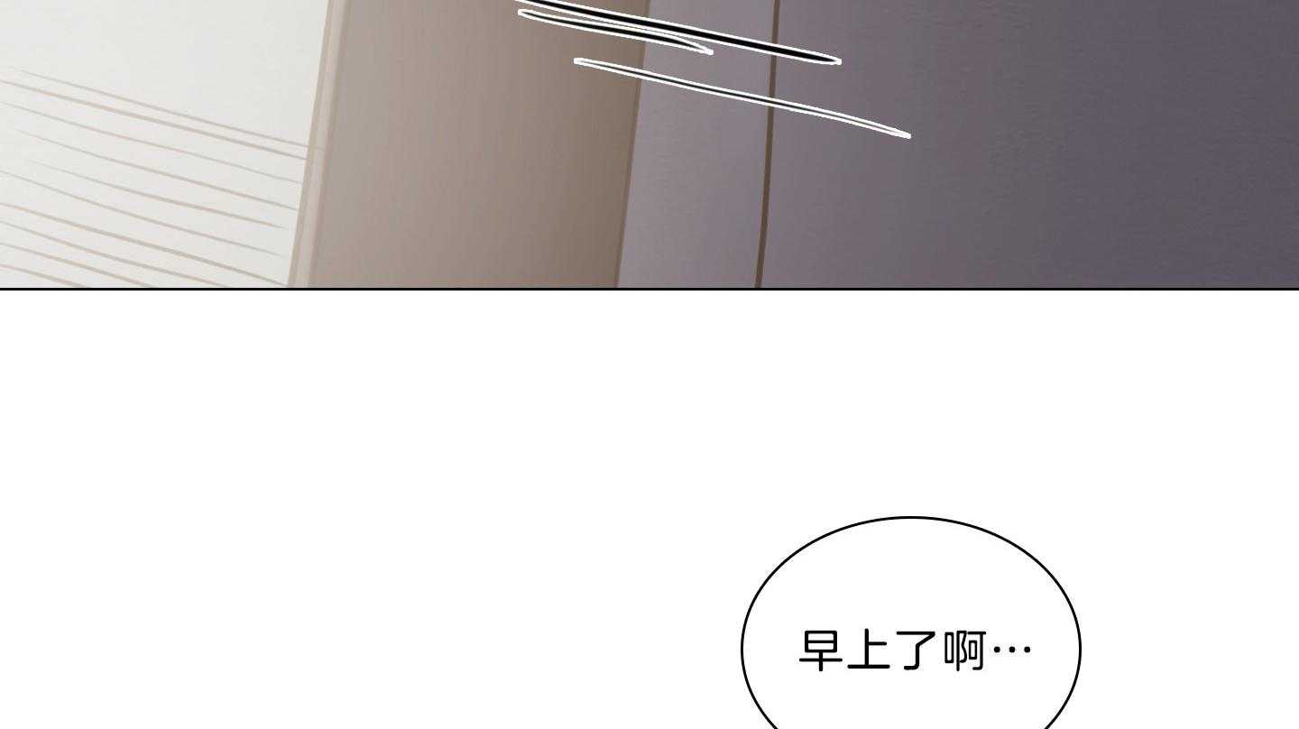 鬼胎（全集） 第180话 第1页