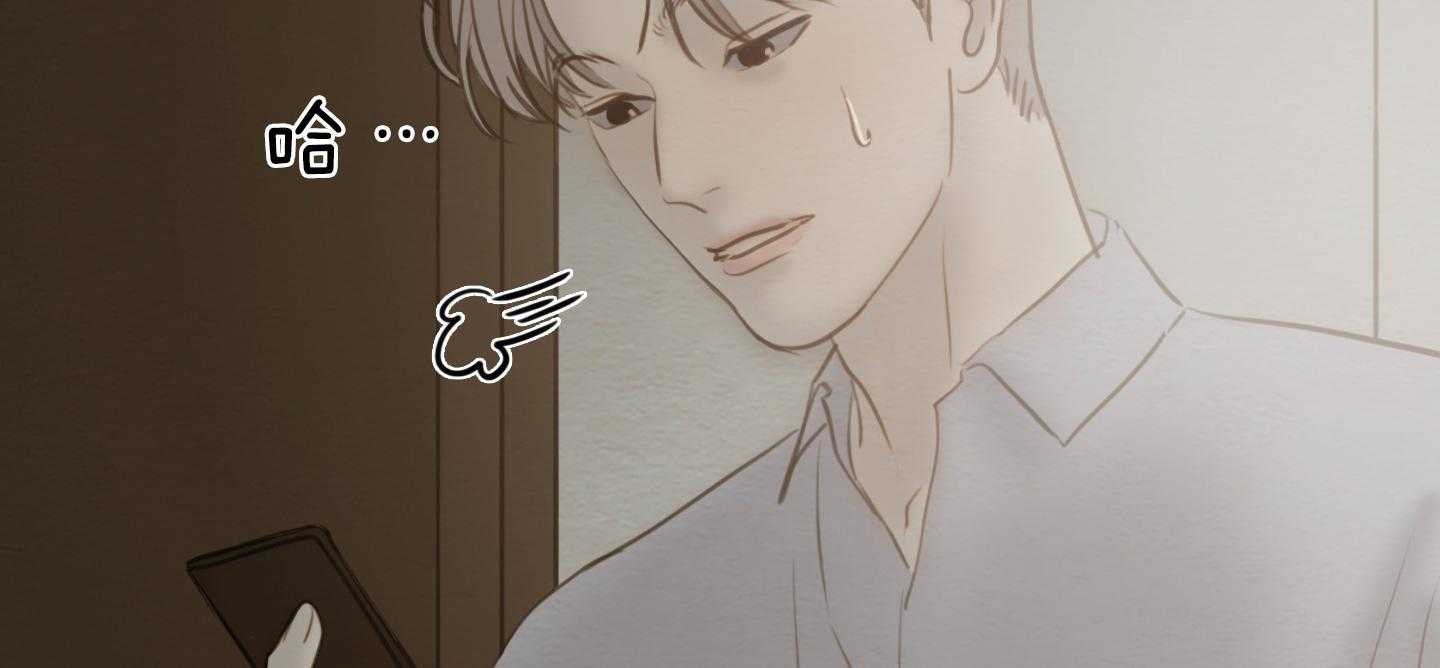 鬼胎（全集） 第180话 第5页