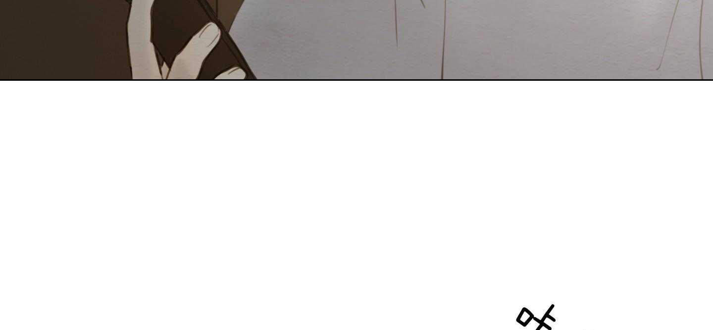 鬼胎（全集） 第180话 第6页