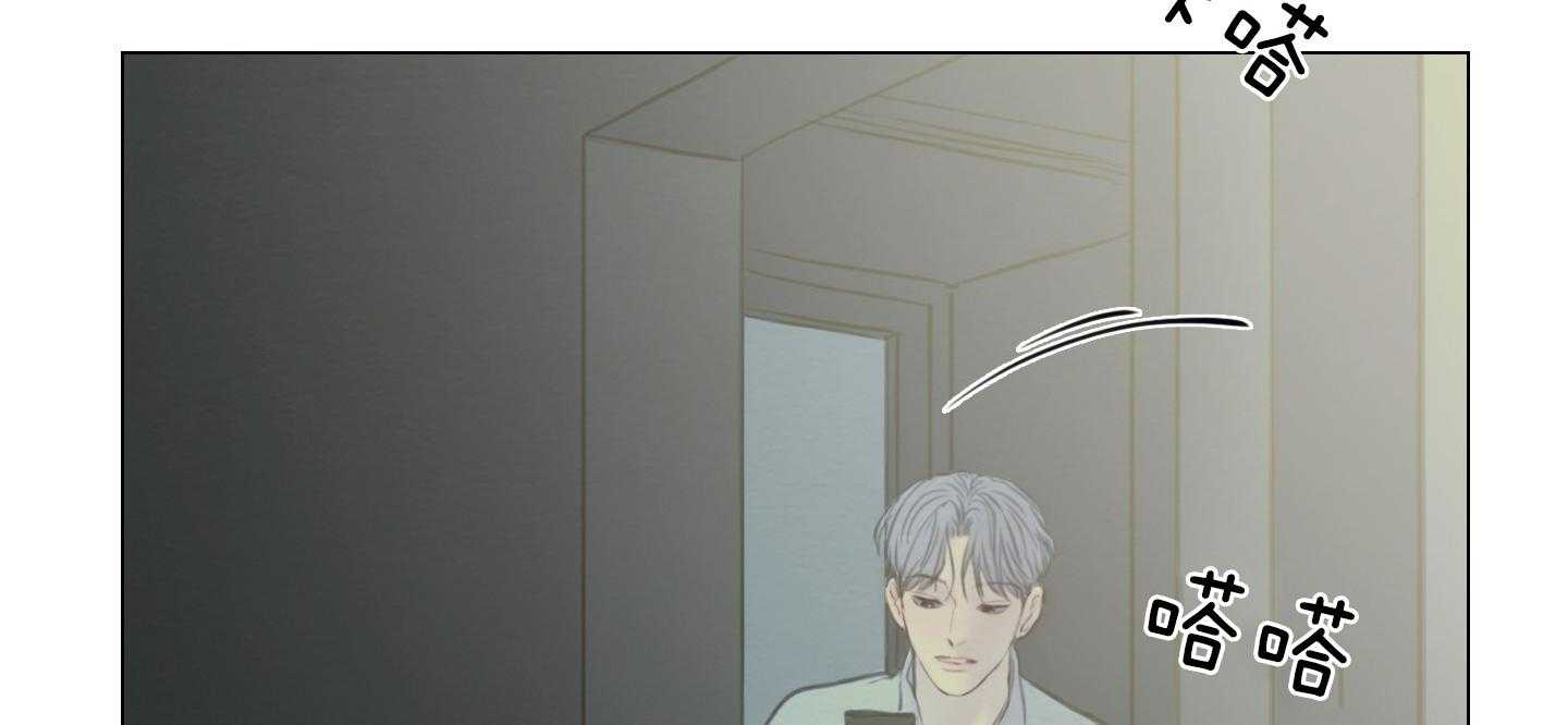 鬼胎（全集） 第180话 第7页