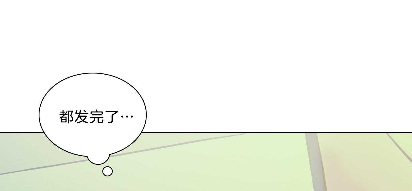 鬼胎（全集） 第180话 第11页