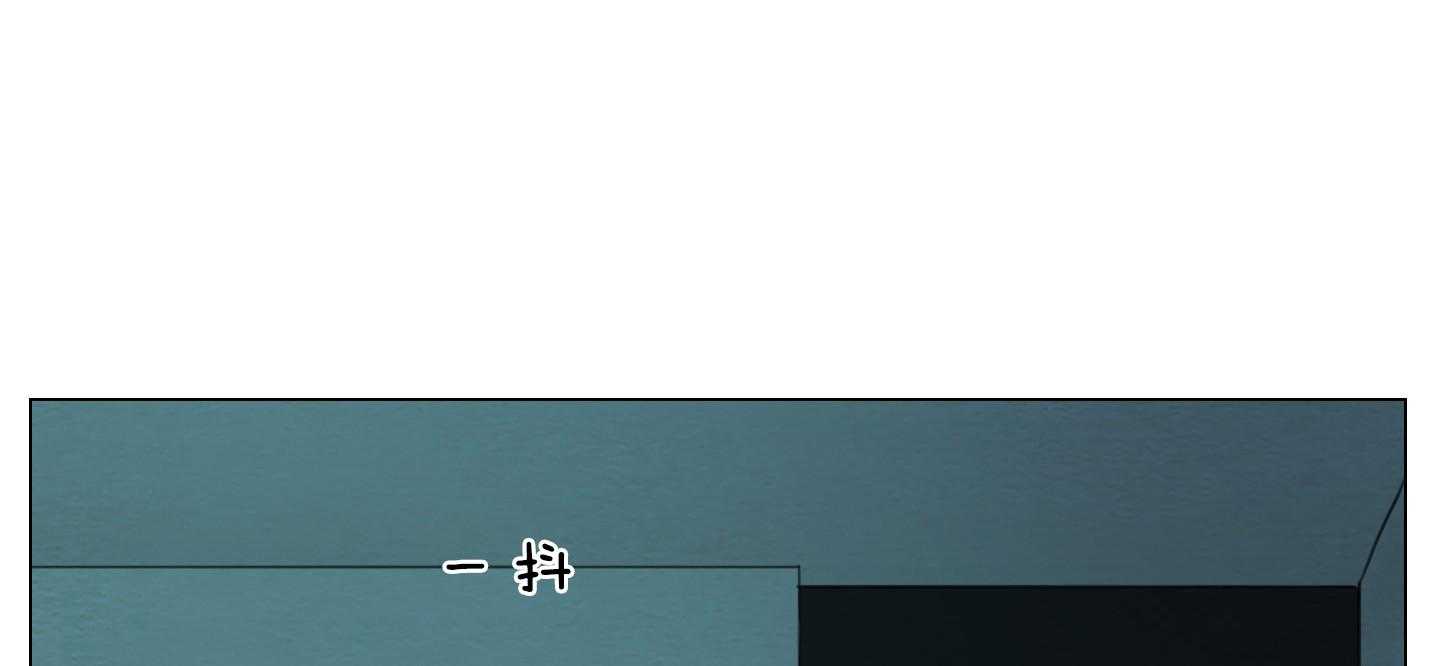 鬼胎（全集） 第180话 第15页