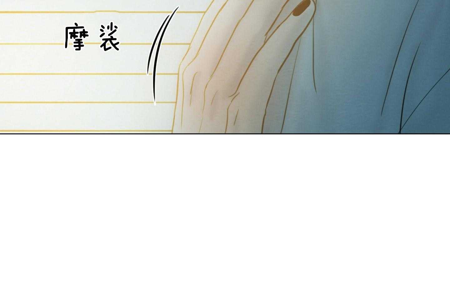 鬼胎（全集） 第180话 第46页