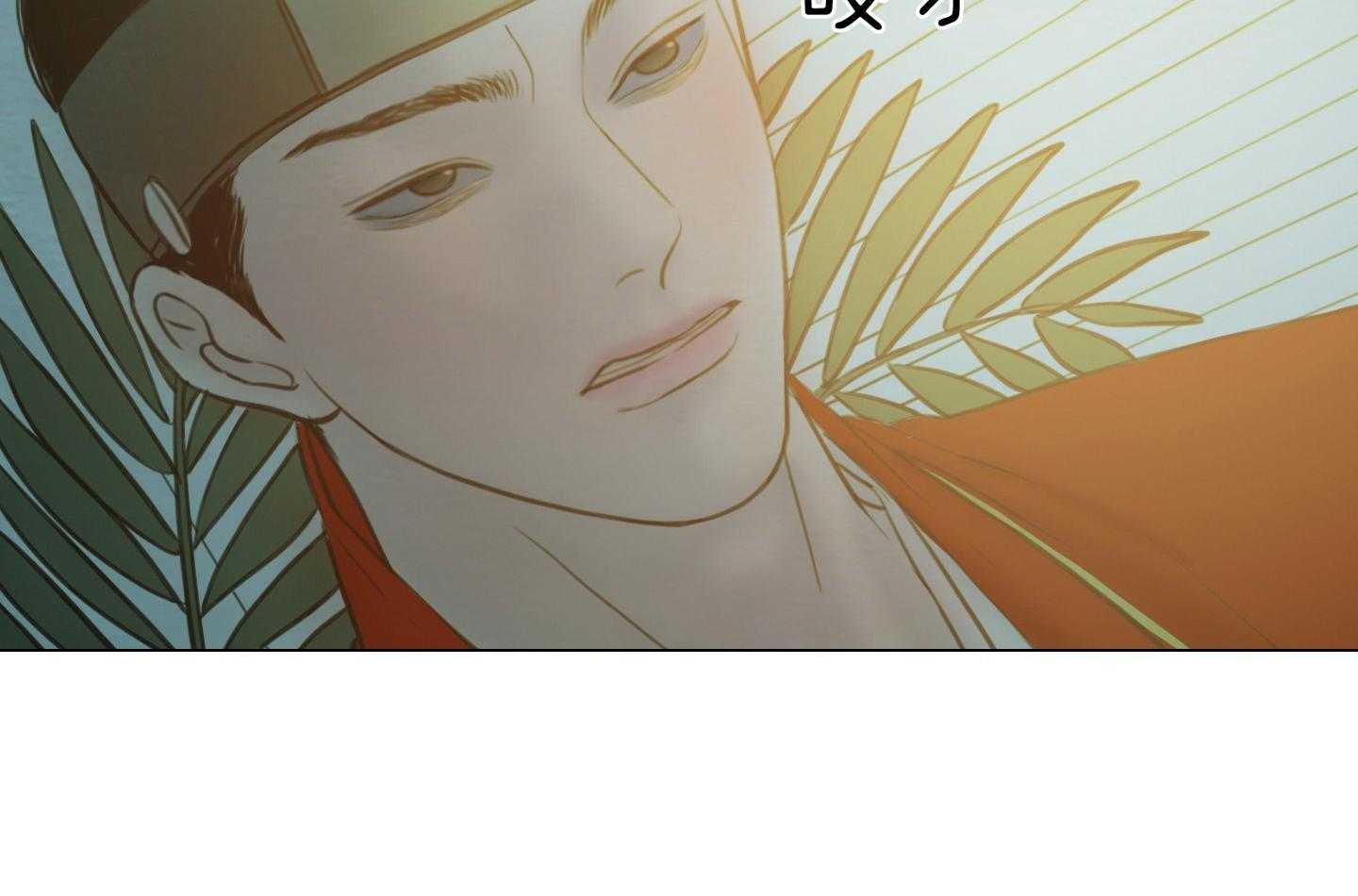 鬼胎（全集） 第180话 第58页