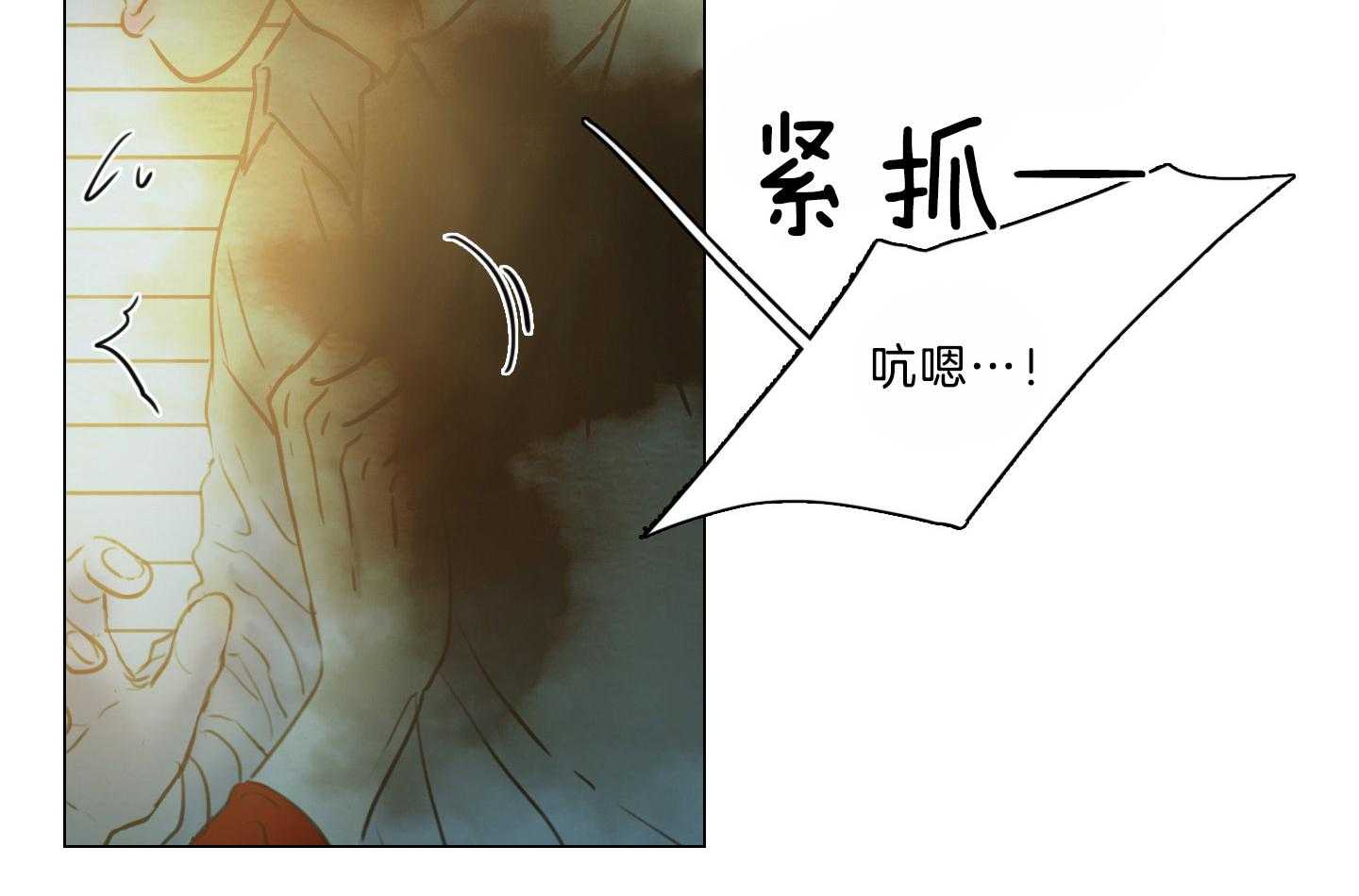 鬼胎（全集） 第180话 第61页