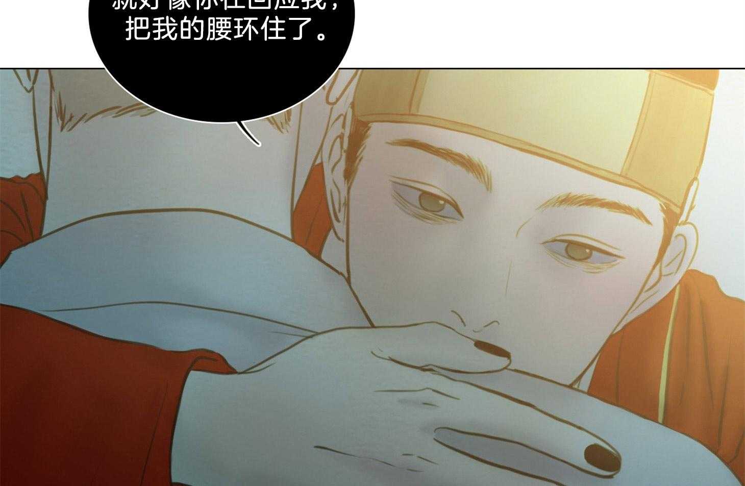 鬼胎（全集） 第181话 第33页