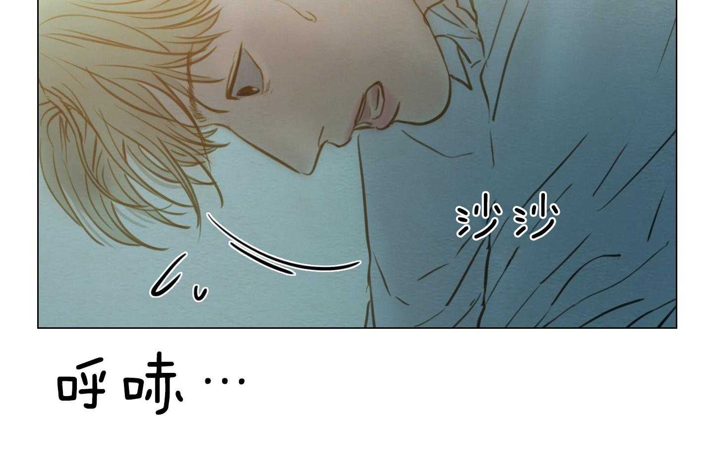 鬼胎（全集） 第181话 第43页