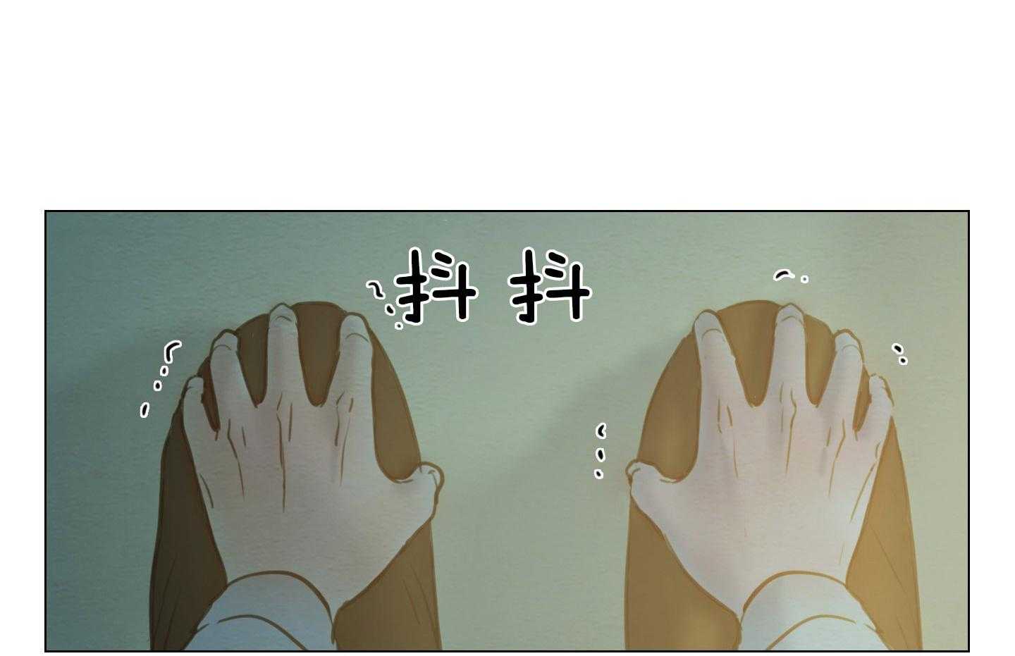 鬼胎（全集） 第181话 第44页