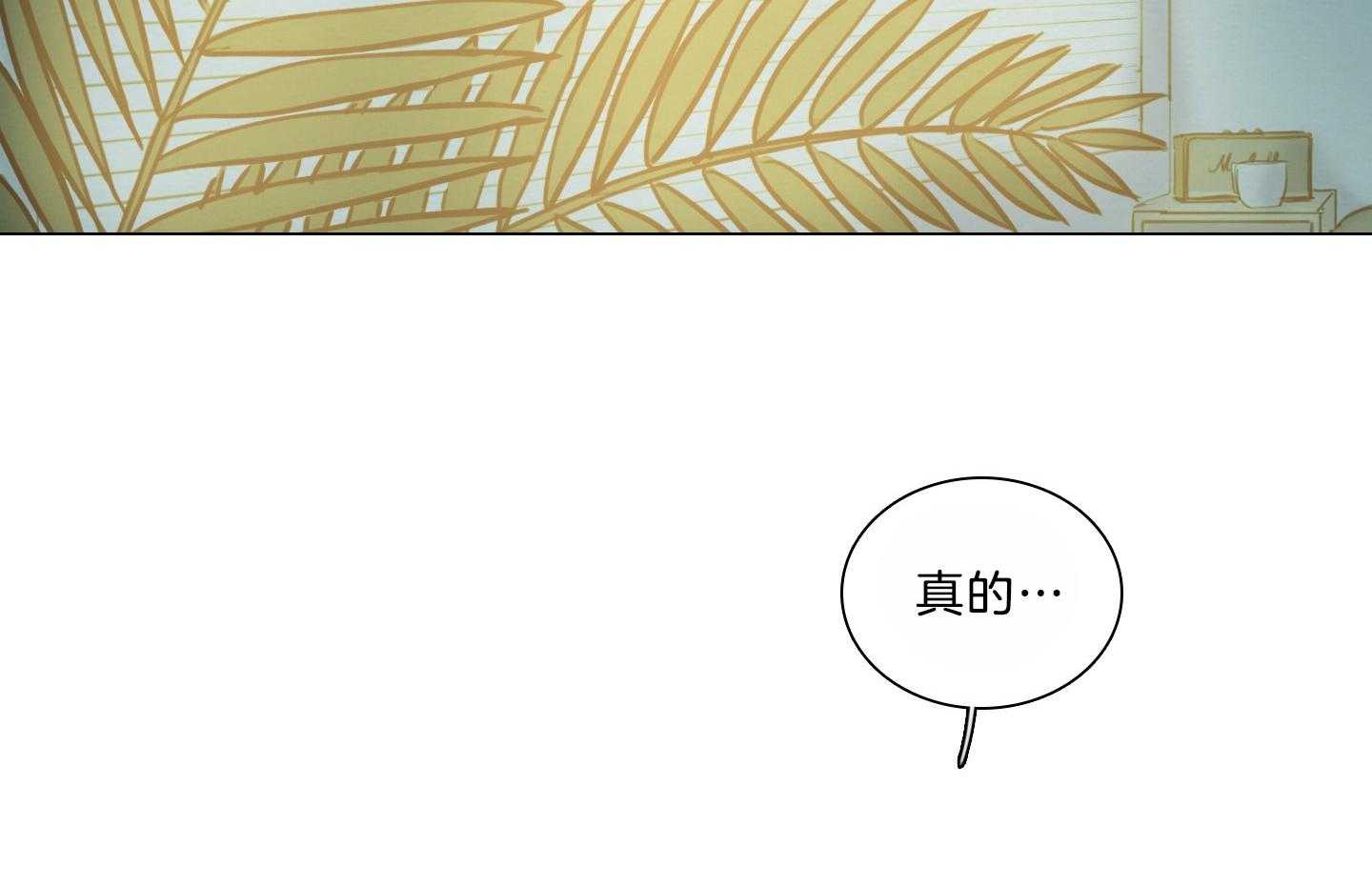 鬼胎（全集） 第181话 第46页