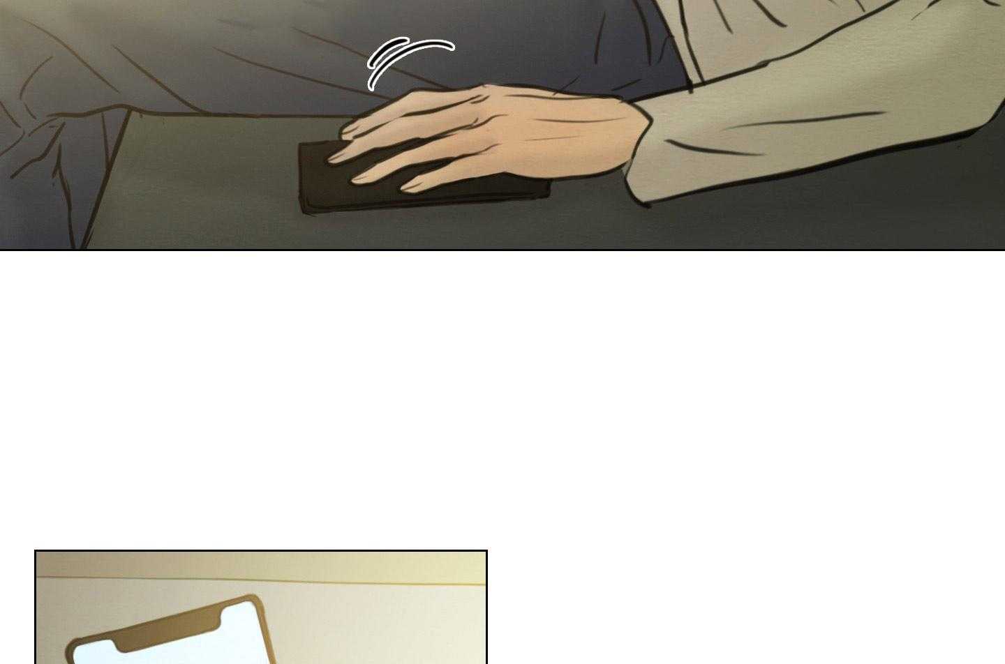 鬼胎（全集） 第182话 第7页