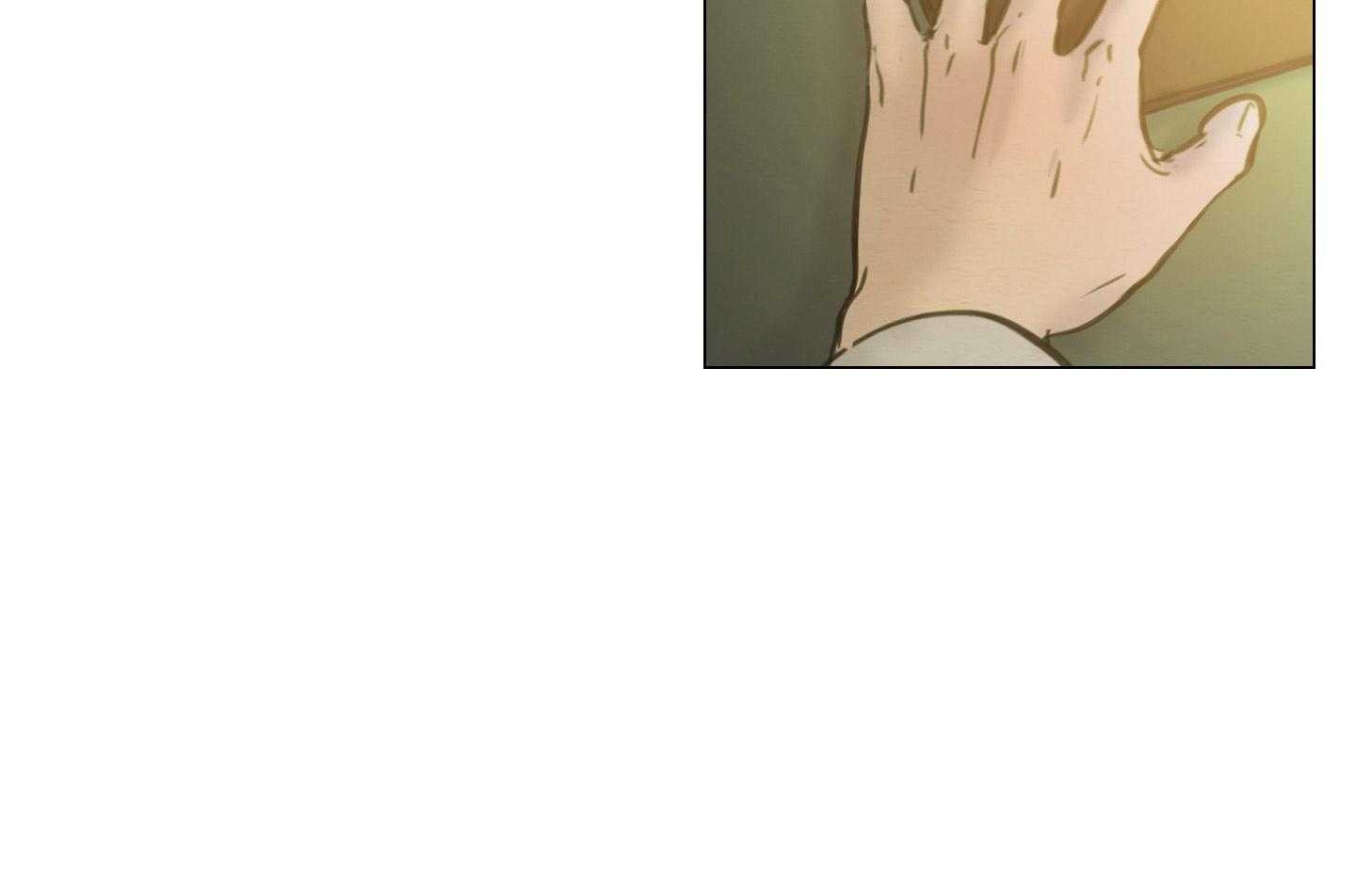 鬼胎（全集） 第182话 第9页