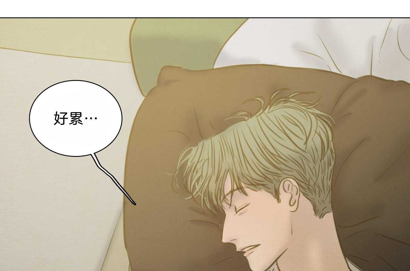 鬼胎（全集） 第182话 第16页