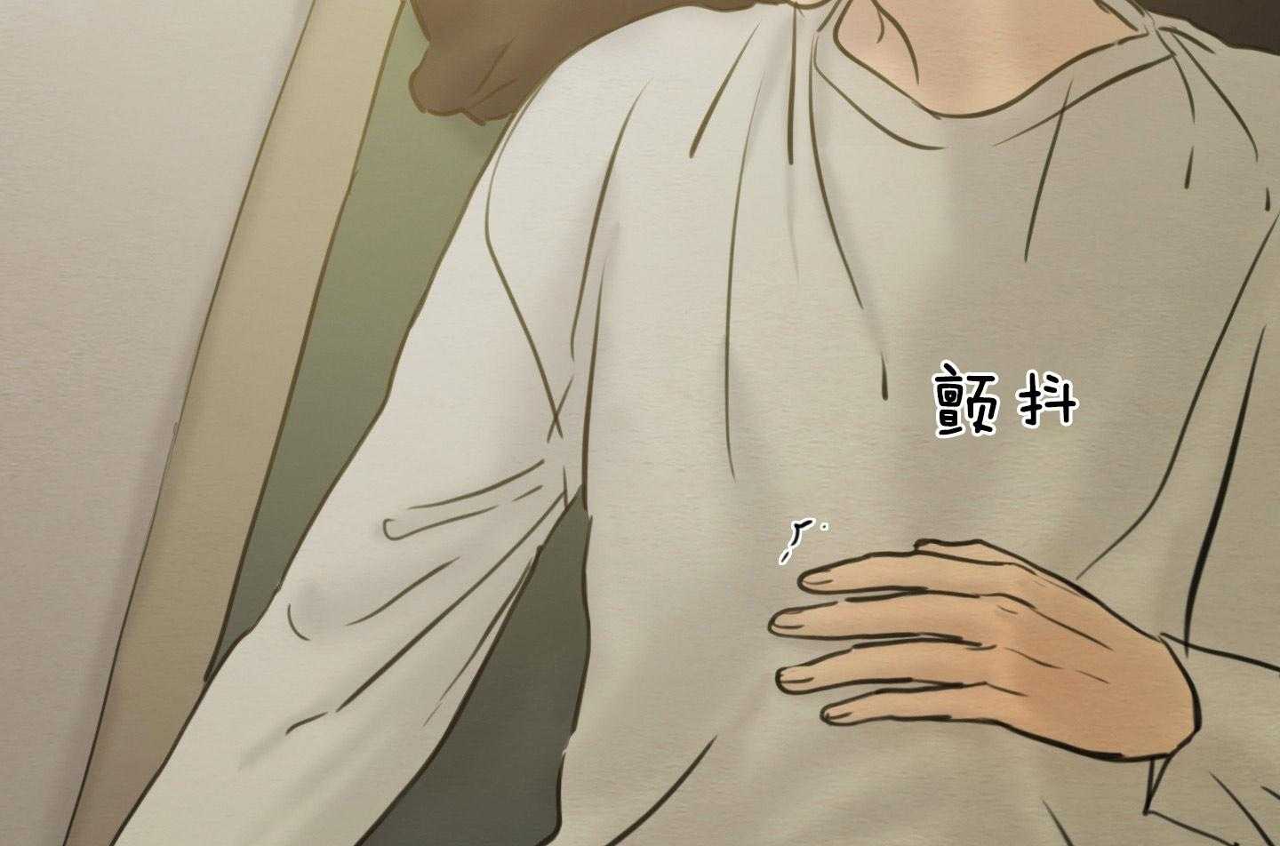 鬼胎（全集） 第182话 第17页