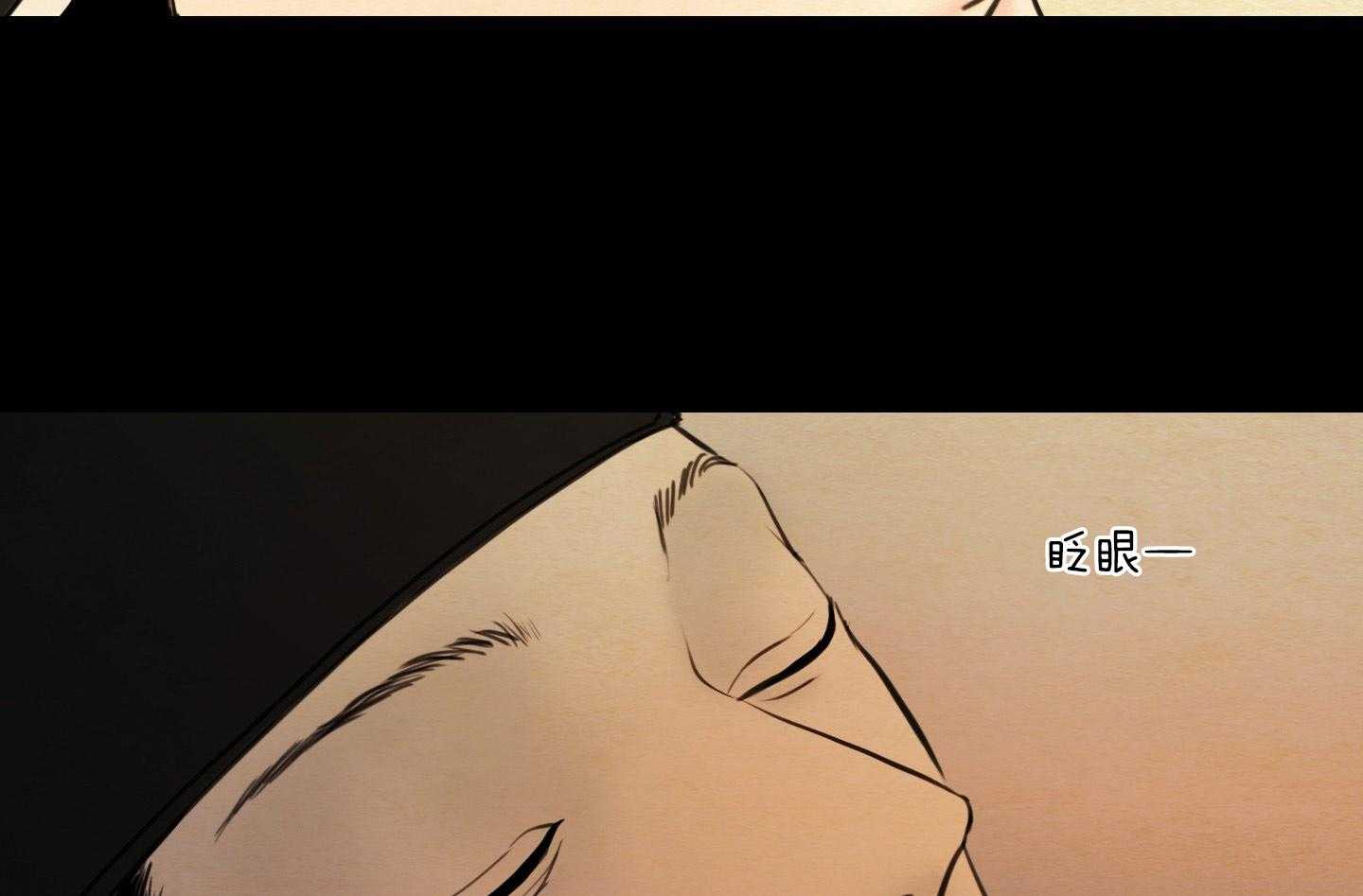 鬼胎（全集） 第182话 第28页