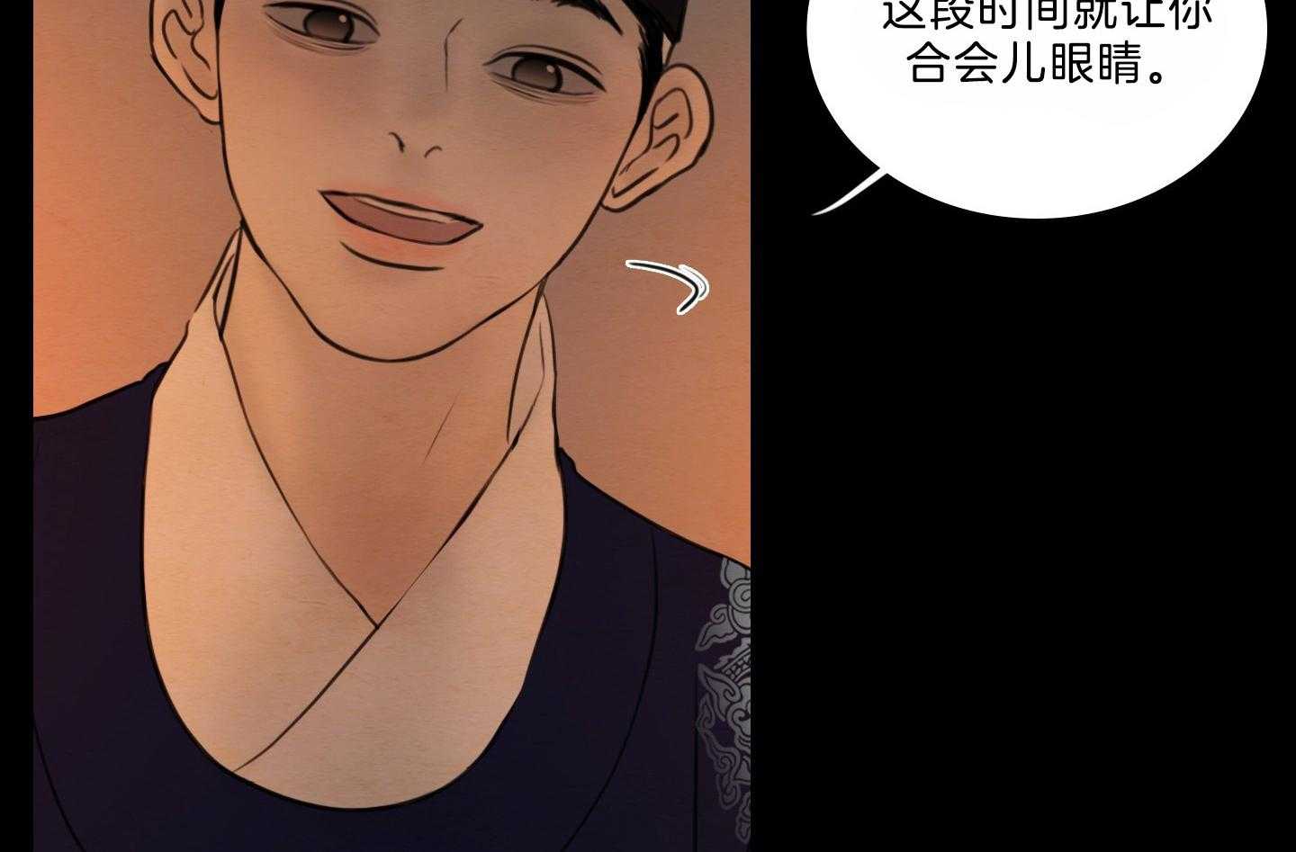 鬼胎（全集） 第182话 第37页