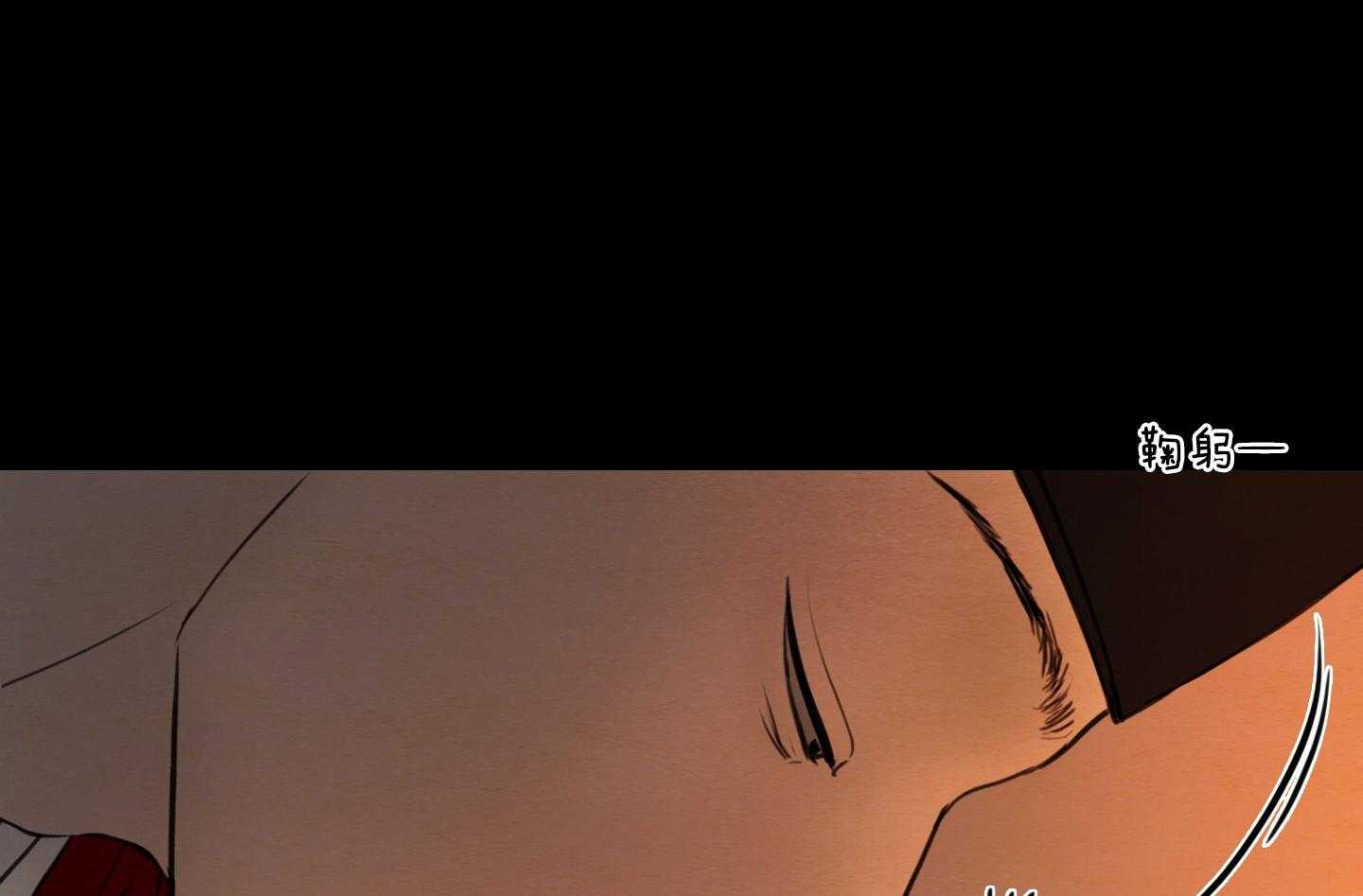 鬼胎（全集） 第182话 第40页