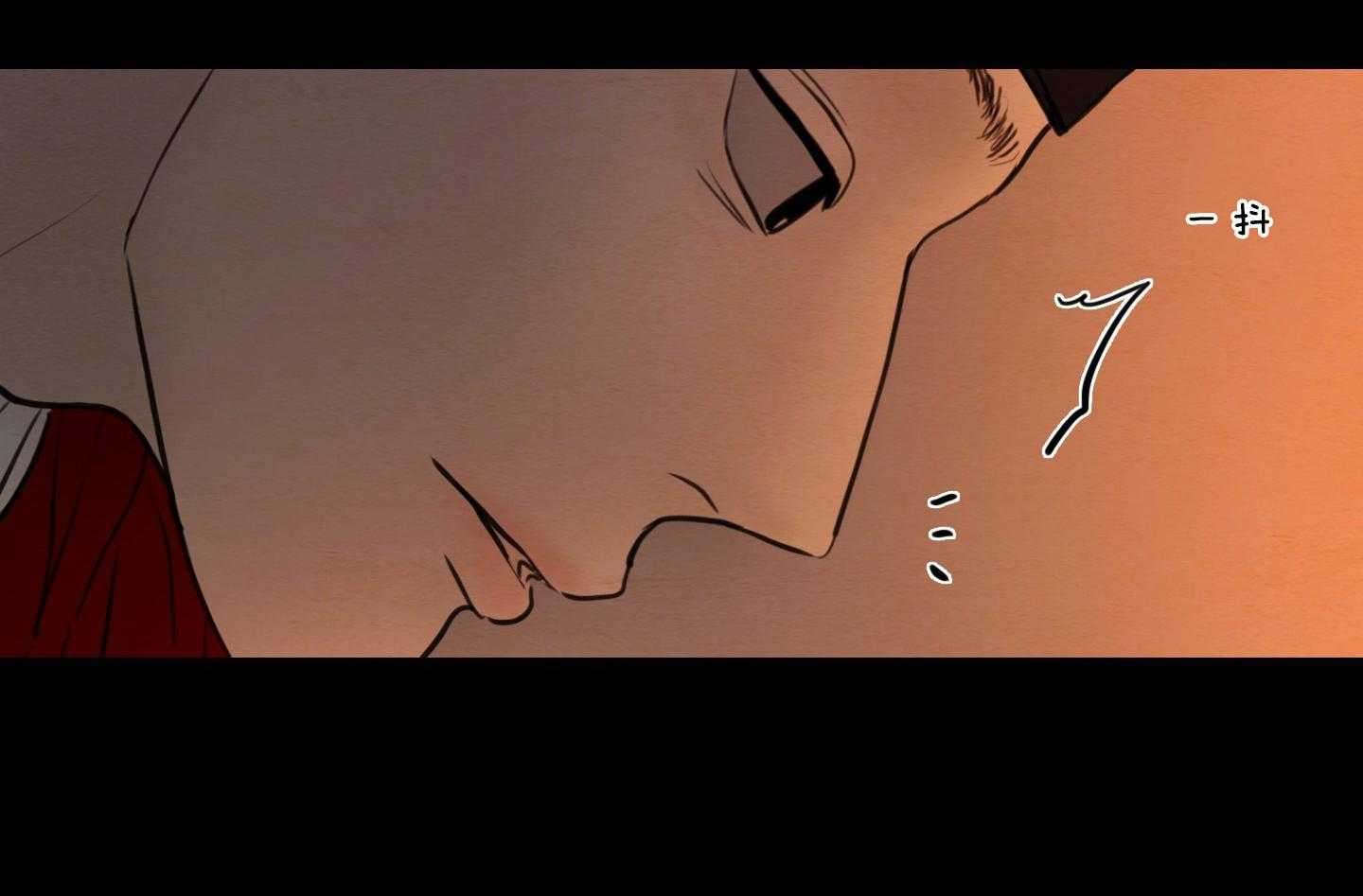 鬼胎（全集） 第182话 第43页