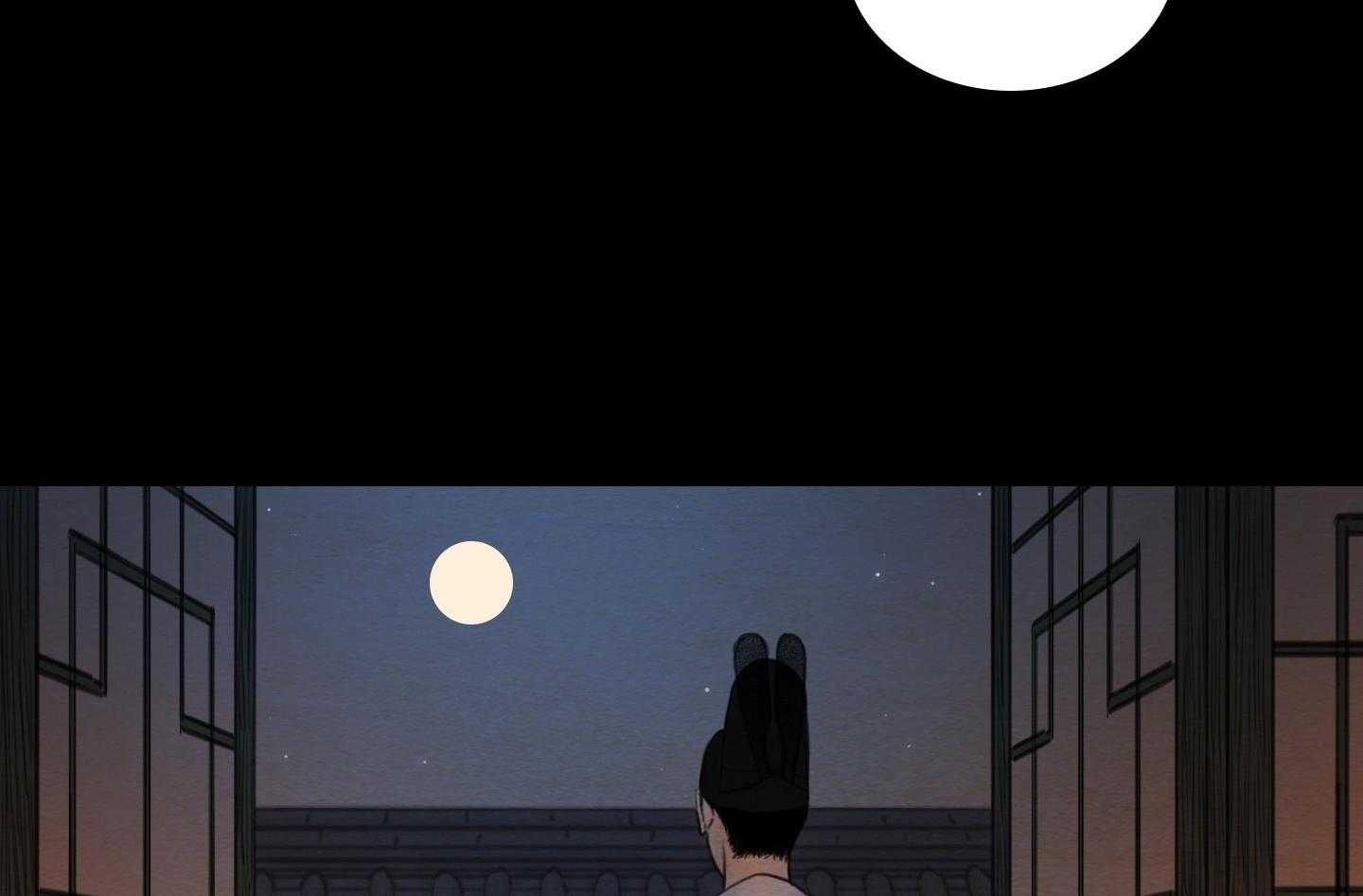 鬼胎（全集） 第182话 第45页