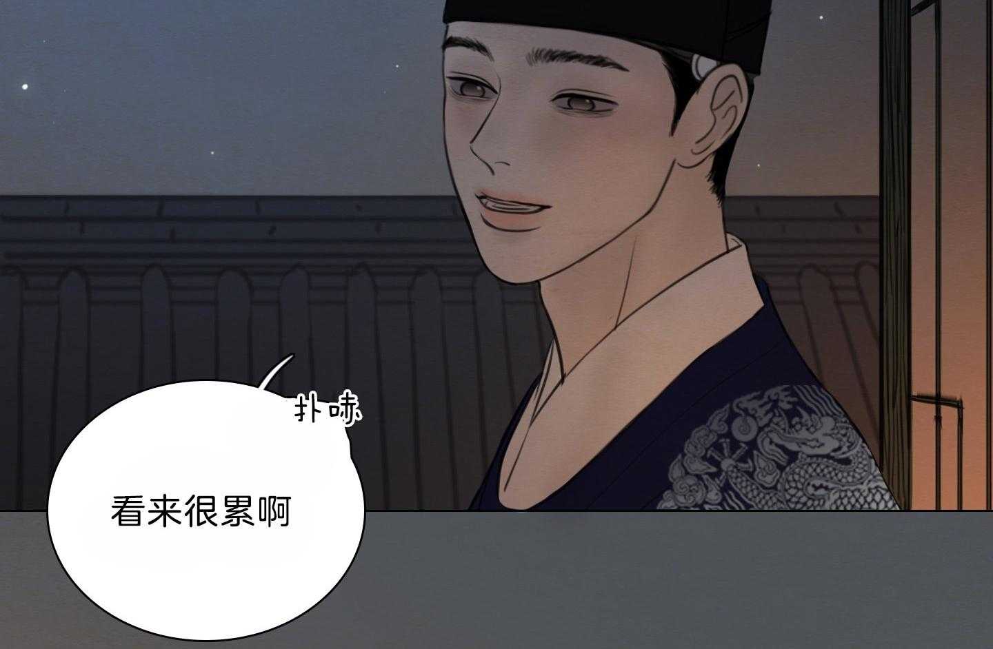 鬼胎（全集） 第182话 第49页