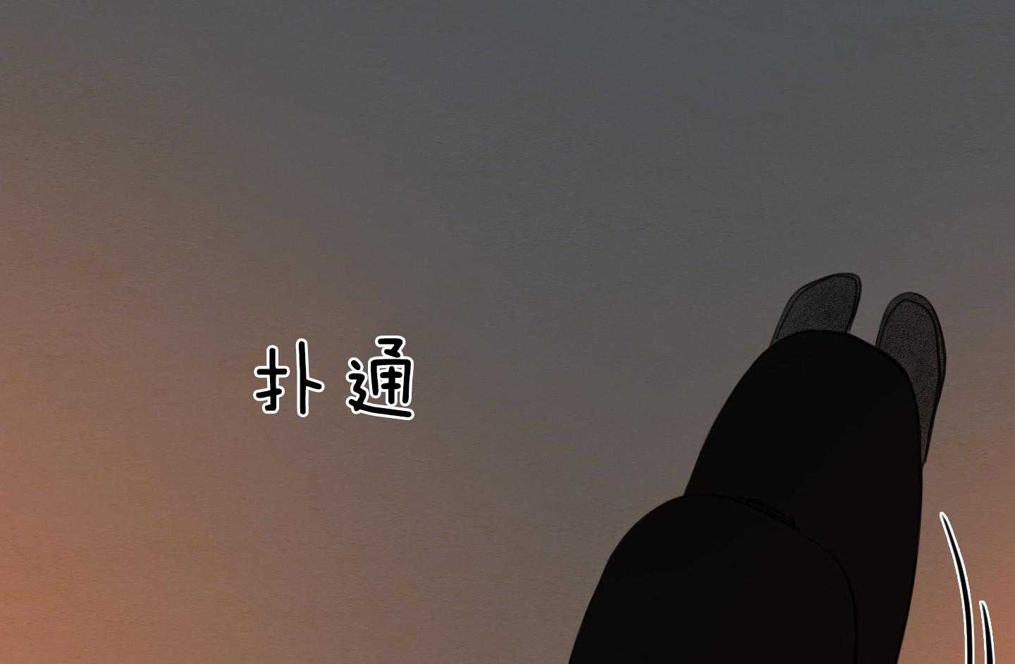 鬼胎（全集） 第182话 第50页