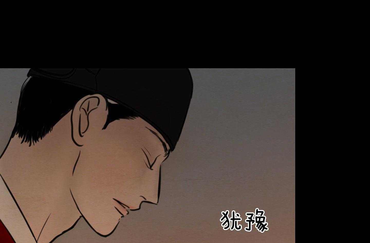 鬼胎（全集） 第183话 第10页