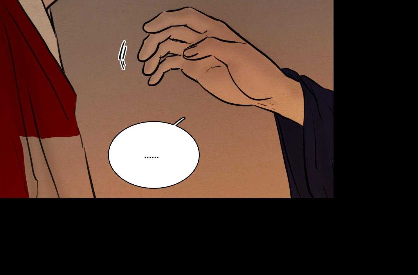 鬼胎（全集） 第183话 第11页