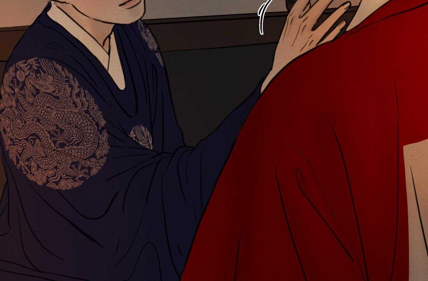 鬼胎（全集） 第183话 第13页