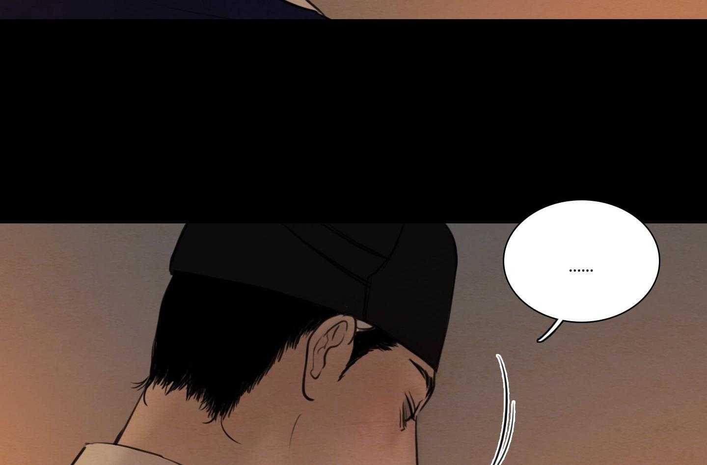 鬼胎（全集） 第183话 第17页