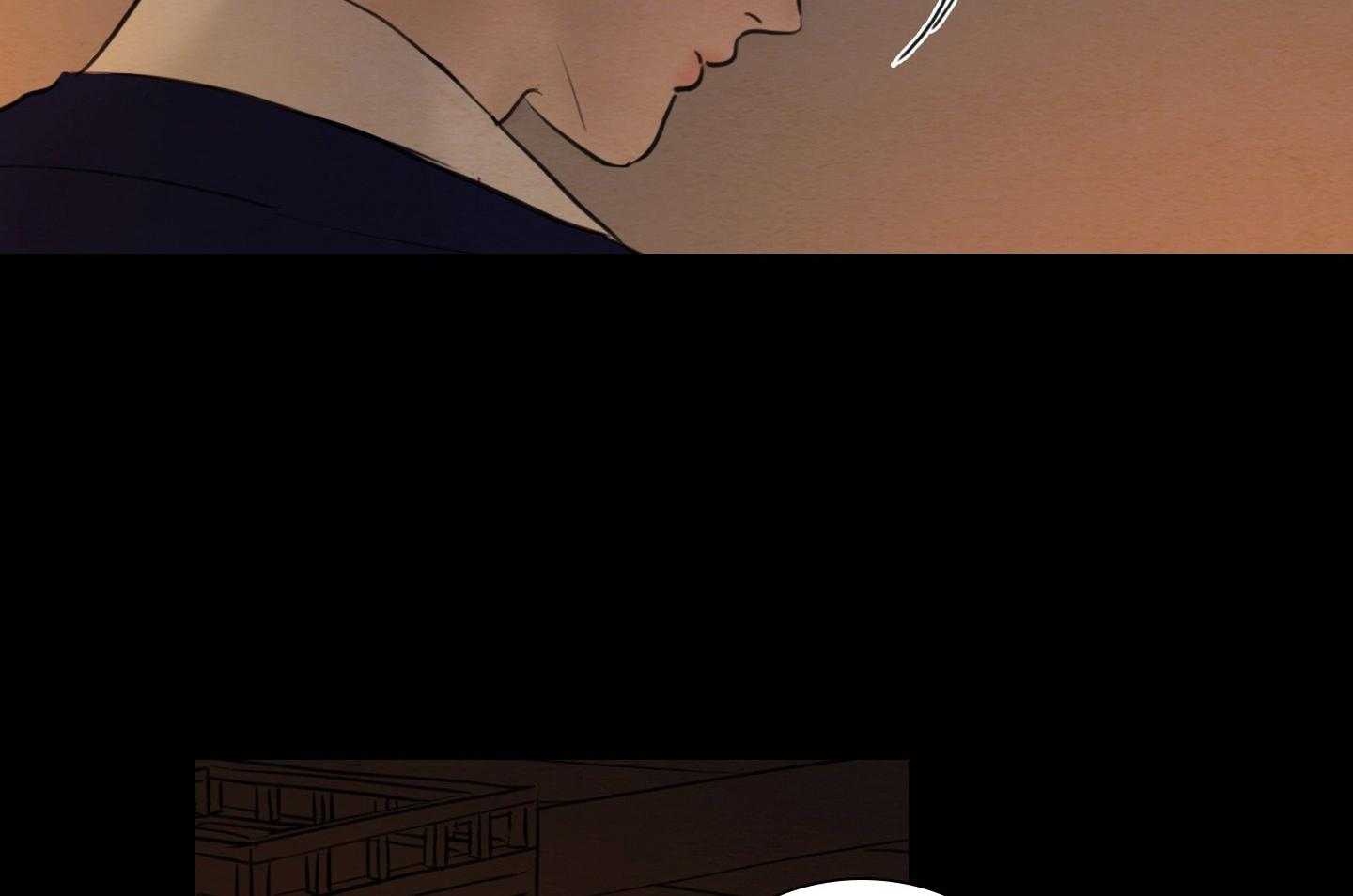 鬼胎（全集） 第183话 第18页