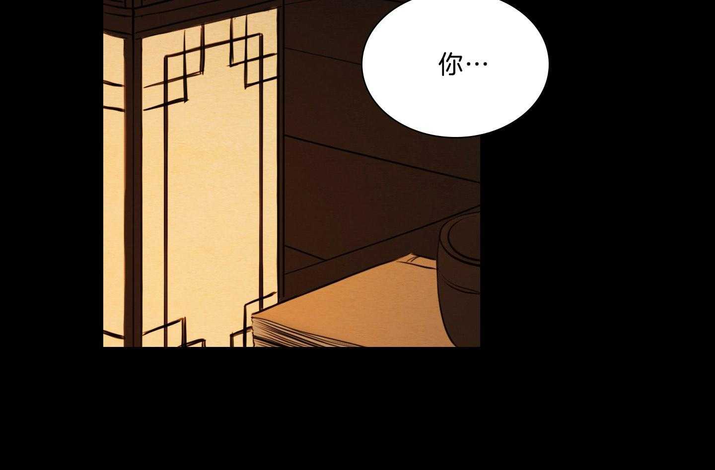 鬼胎（全集） 第183话 第19页