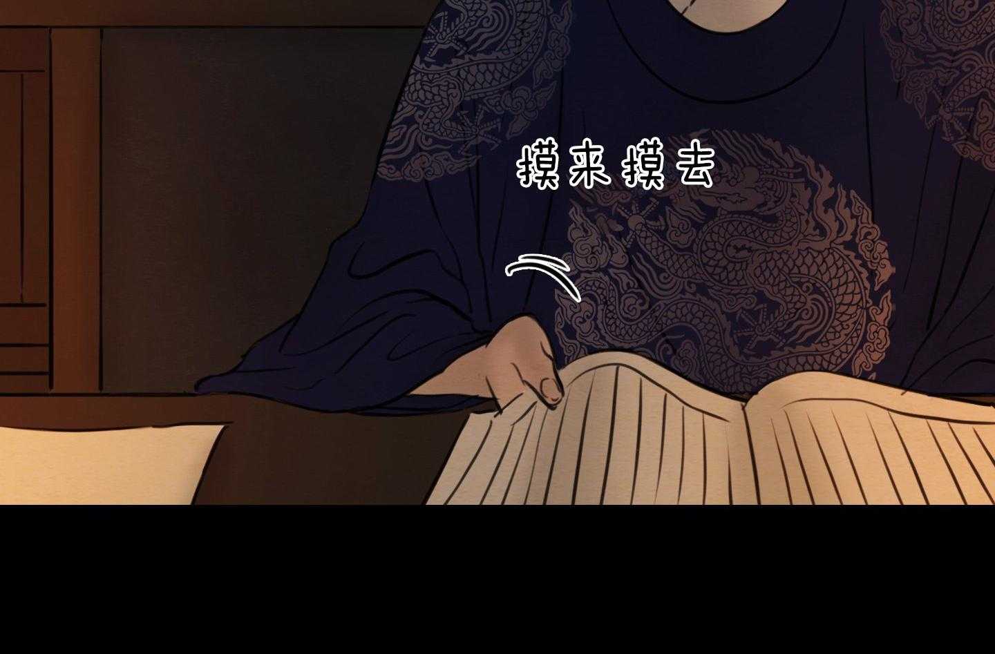 鬼胎（全集） 第183话 第21页