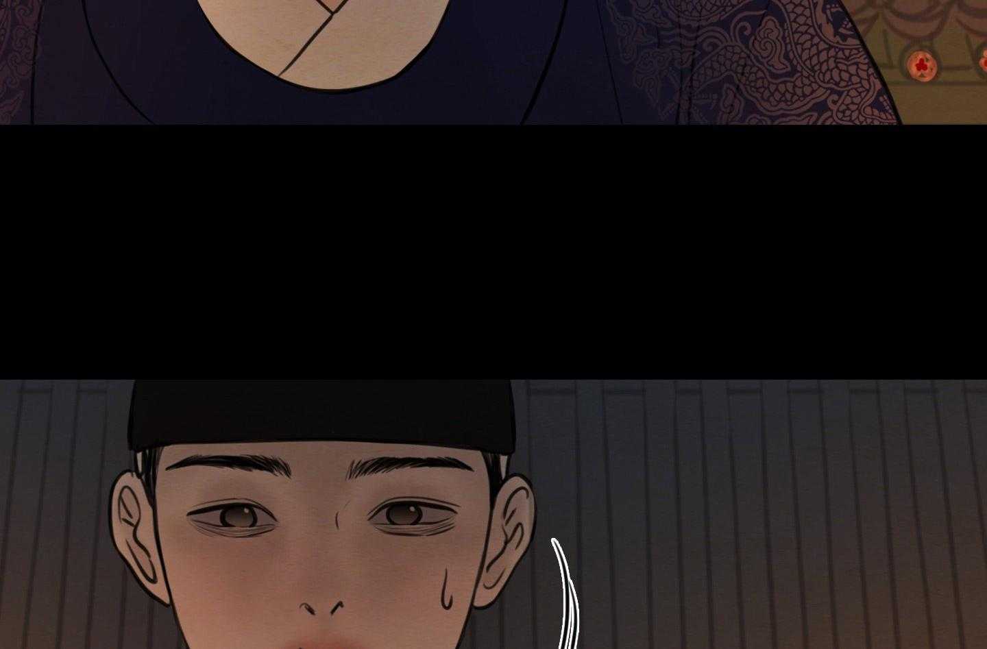 鬼胎（全集） 第183话 第24页