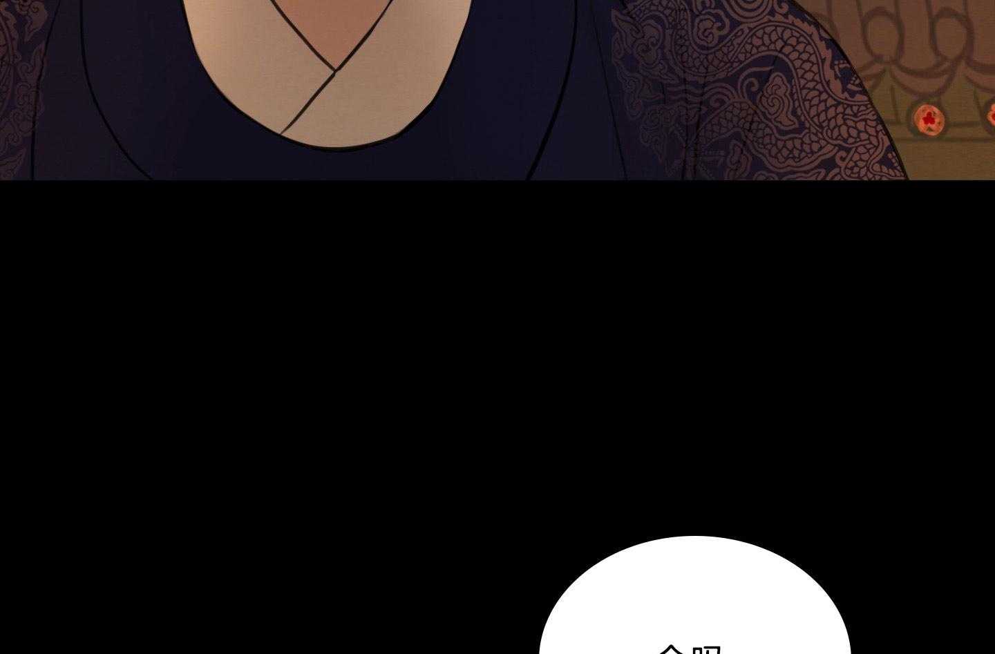 鬼胎（全集） 第183话 第27页