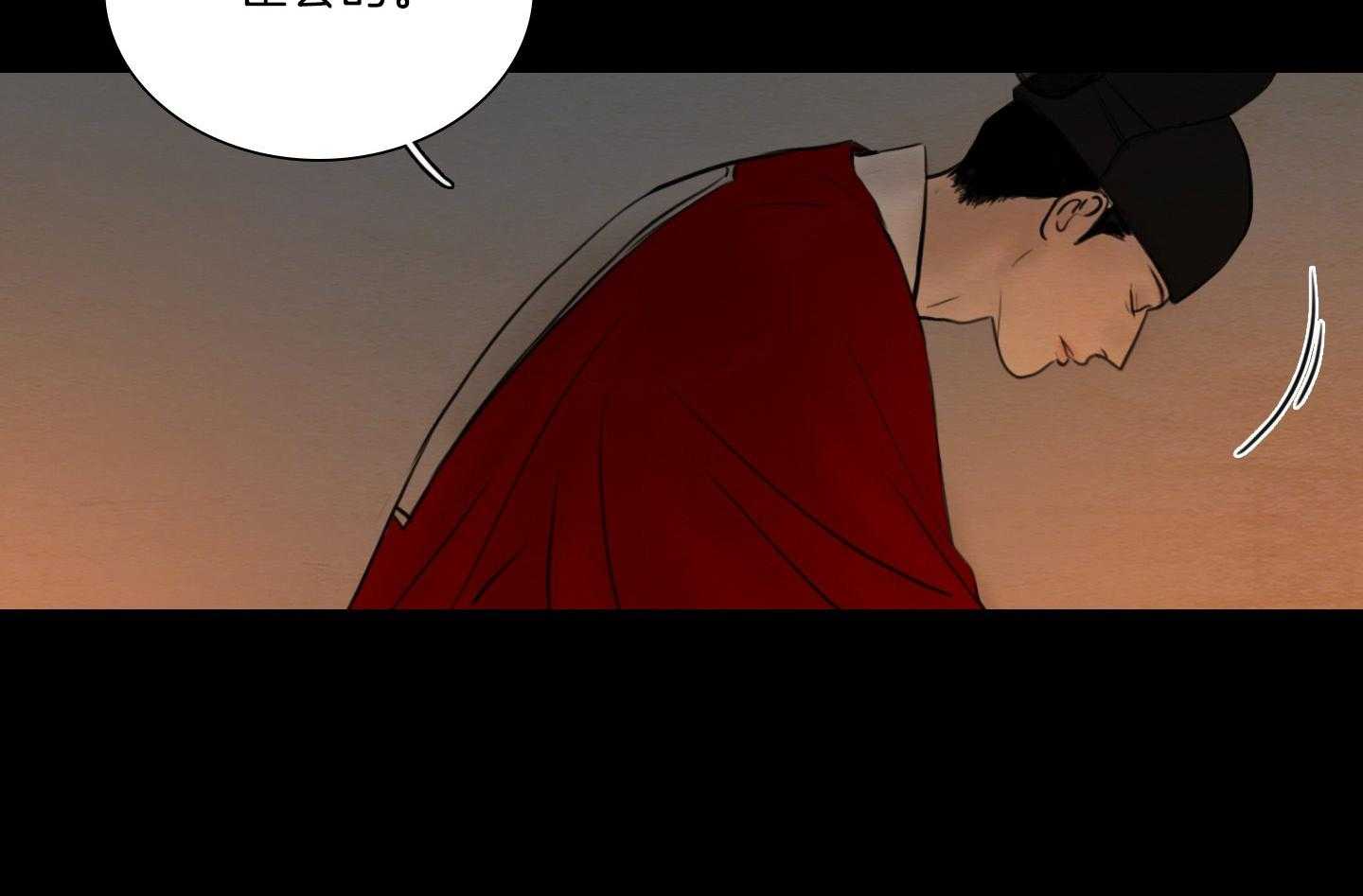 鬼胎（全集） 第183话 第29页