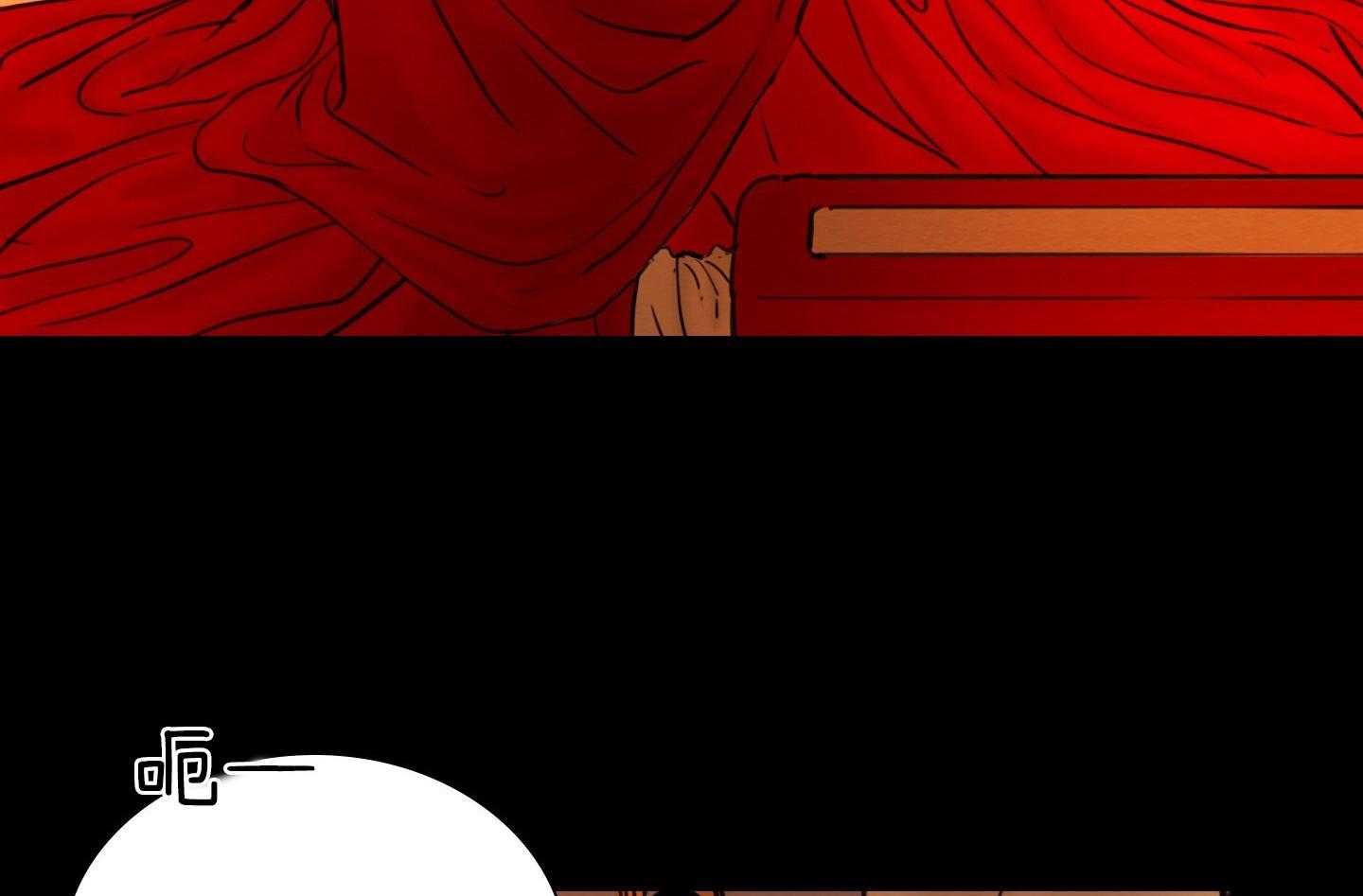 鬼胎（全集） 第183话 第36页