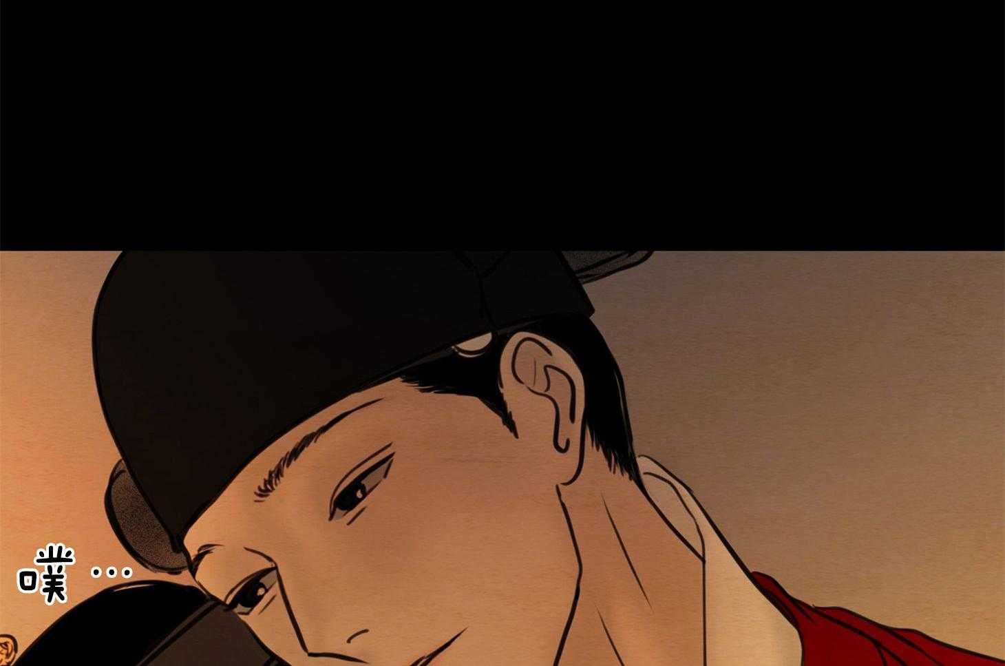 鬼胎（全集） 第183话 第42页