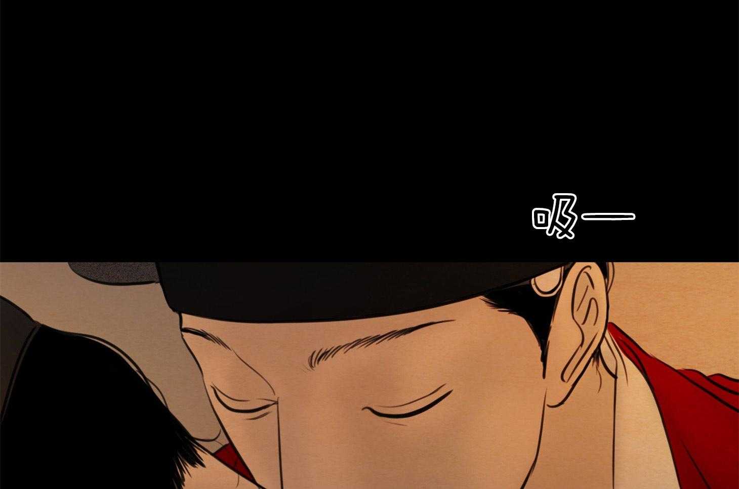 鬼胎（全集） 第183话 第46页