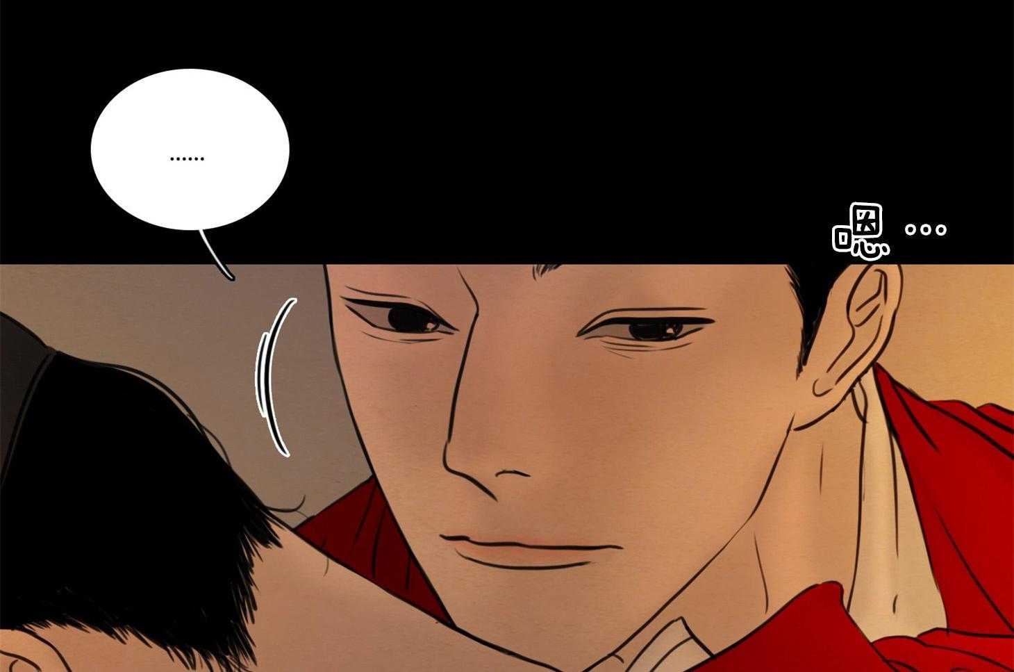 鬼胎（全集） 第183话 第48页