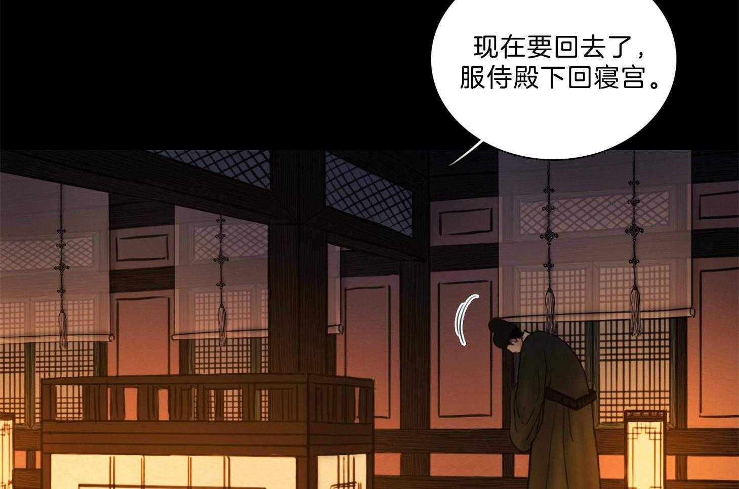 鬼胎（全集） 第183话 第53页