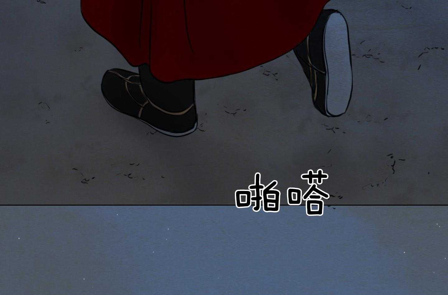 鬼胎（全集） 第184话 第3页