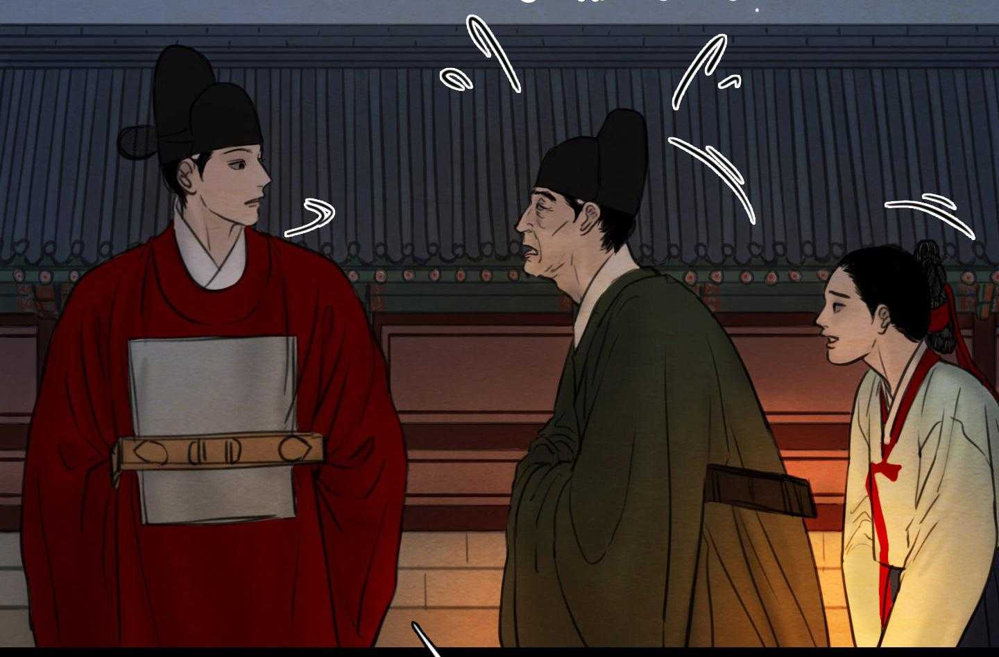 鬼胎（全集） 第184话 第7页