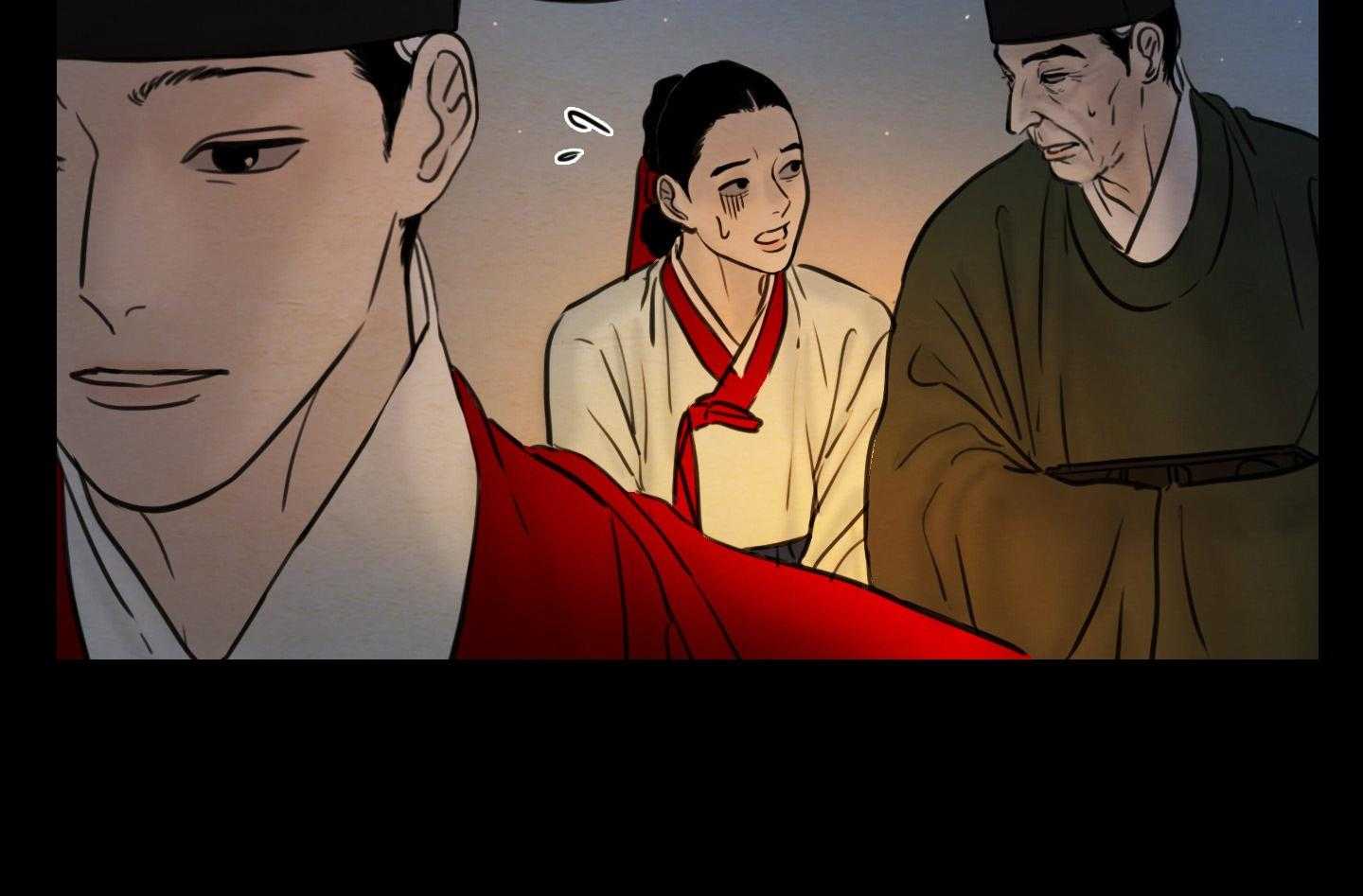 鬼胎（全集） 第184话 第13页