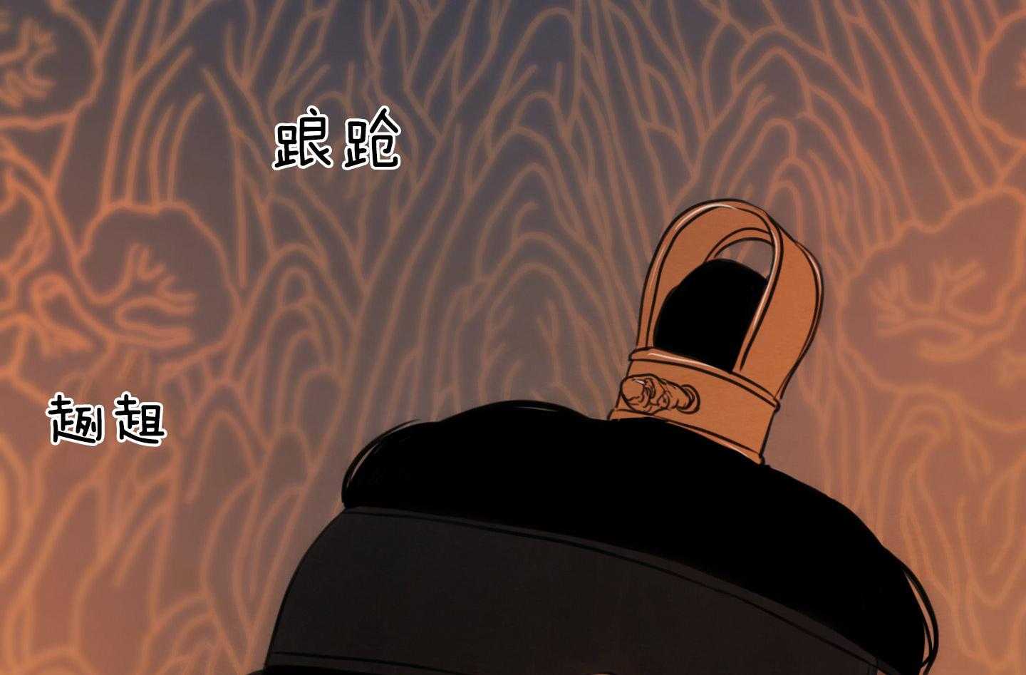 鬼胎（全集） 第184话 第22页