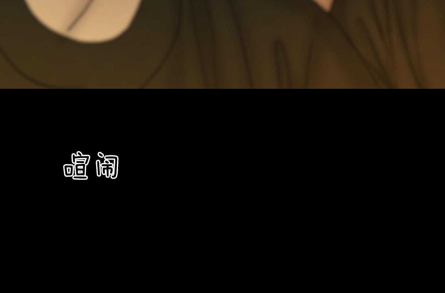 鬼胎（全集） 第184话 第27页