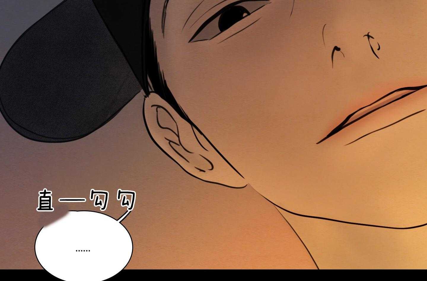 鬼胎（全集） 第184话 第34页