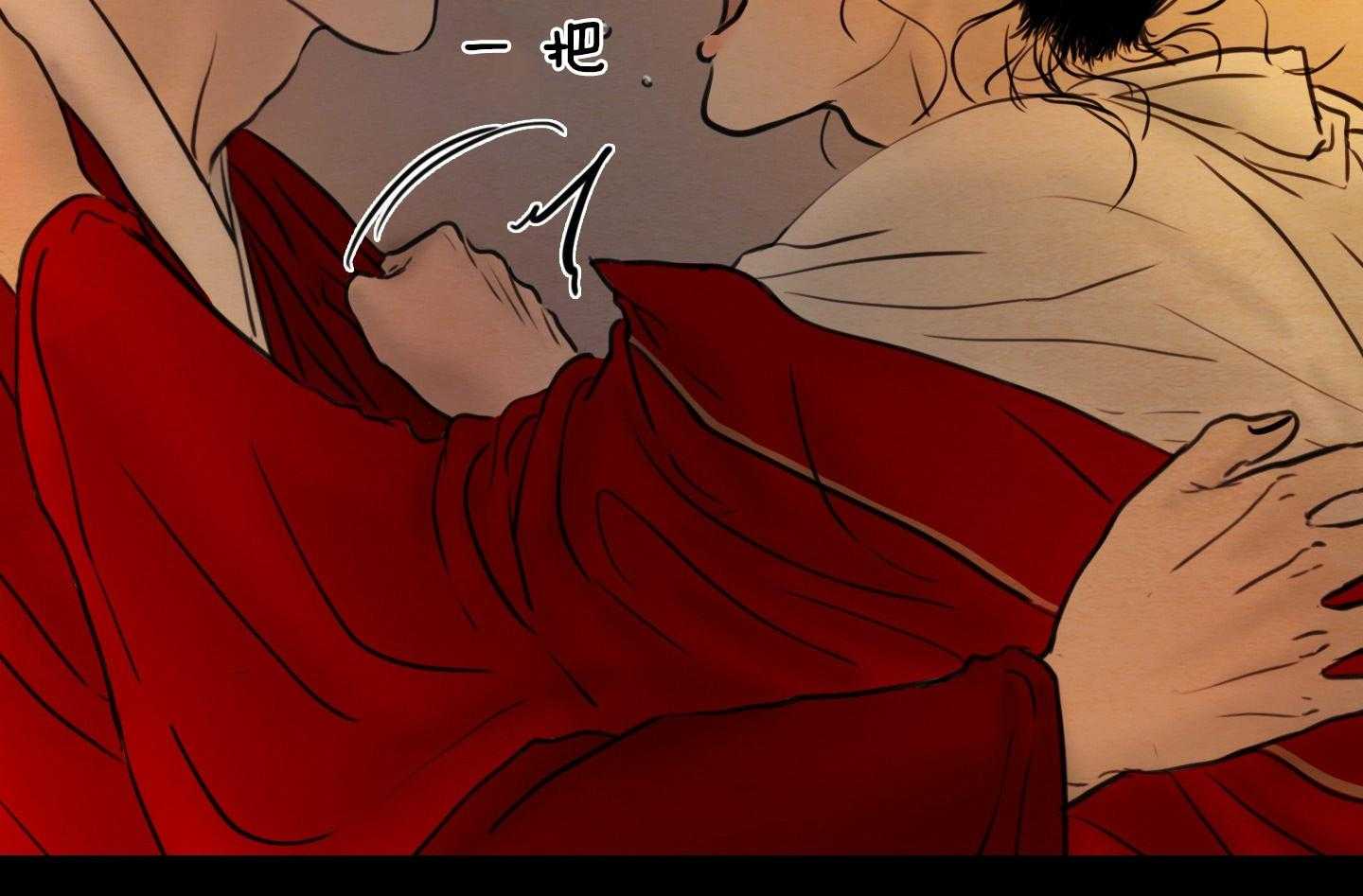 鬼胎（全集） 第184话 第51页