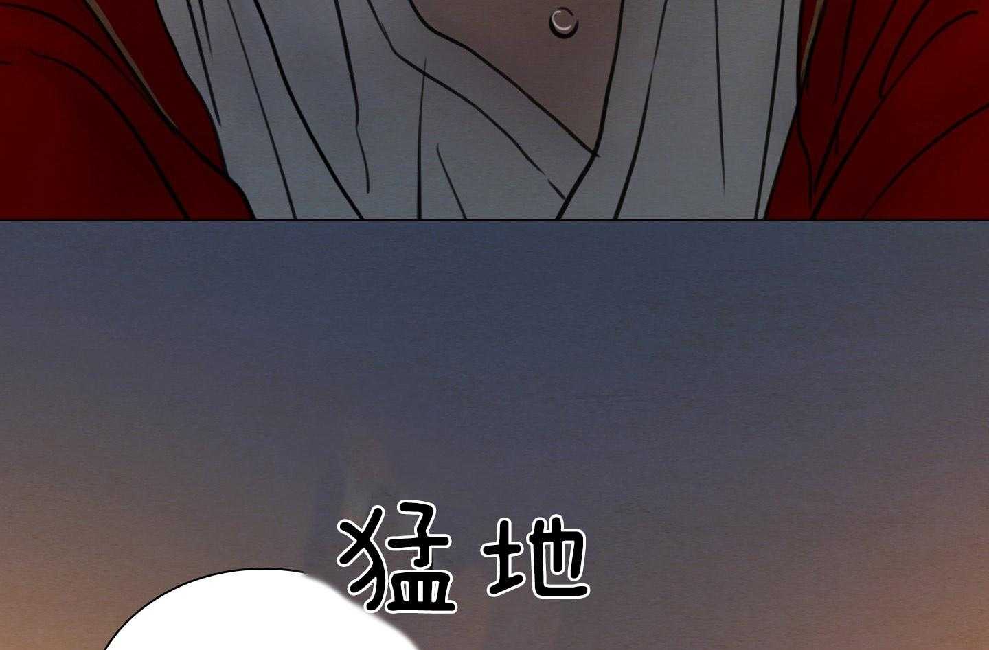 鬼胎（全集） 第184话 第54页