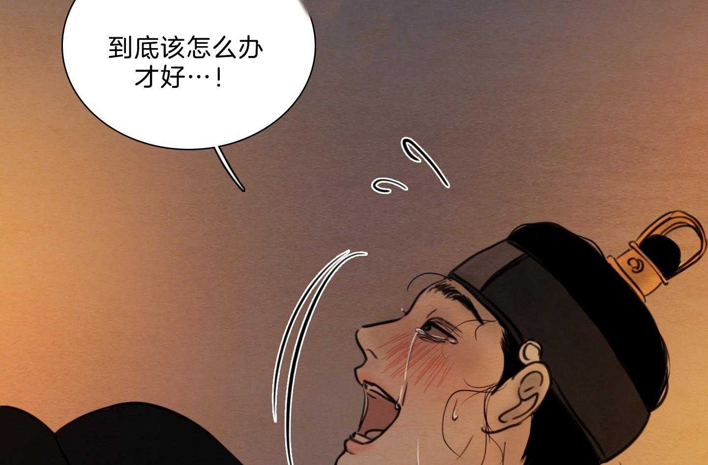 鬼胎（全集） 第184话 第55页